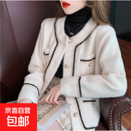 針織衫女加厚毛衣外套女小香風(fēng)韓版寬松開衫修身夾克上衣 HM1037 白色 XL