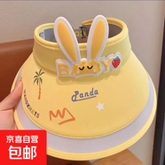 兒童防曬帽女夏季空防曬寶寶遮陽(yáng)帽透氣女童卡通太陽(yáng)帽女款 冰絲兔子耳朵-黃色 適合3-6歲 頭圍48cm-54cm