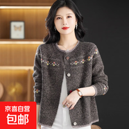 2025春秋新款花紗針織開(kāi)衫大碼女裝寬松減齡毛衣外套短款毛衫外搭 3952灰色 XL  【建議121斤-135斤】