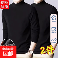 【重磅280克透氣德絨】半高領(lǐng)德絨打底衫男秋2025冬季保暖長(cháng)袖T恤 黑色+黑色 5XL
