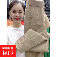 女裝新款夏季九分褲寬松百搭休閑褲顯瘦哈倫褲女 卡其色 XL