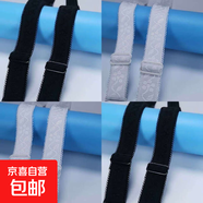 高彈力繡花加寬加長(cháng)彈力布內衣肩帶松緊雙肩提花胸罩防滑文胸帶子 四色各一-四對【8根】 肩帶