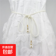 女士腰帶女裝飾腰繩連衣裙配飾簡(jiǎn)約百搭腰鏈女時(shí)尚 腰帶pu編織圓墜：白色(長(zhǎng)140cm)