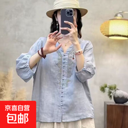 2025夏季新款輕薄舒適刺繡苧麻襯衫女寬松顯瘦V領(lǐng)五分袖上衣開(kāi)衫 淺藍色 5XL 150-165斤