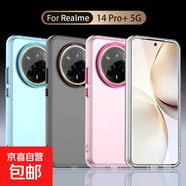 2025新款適用Realme13/14Pro+手機殼真我C61/C63/Note60全包防摔GT6T手機保護套Neo6SE磨砂保護殼 (膚感盾甲系列~黑色) Realme GT6 國際版(Global