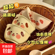 高顏值小狗小豬陶瓷碗可愛少女飯碗ins家用釉下彩馬卡龍餐具湯碗 4個碗小豬+小狗