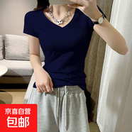 優(yōu)斯宸單/兩件 韓系高檔螺紋抗起球打底女裝高級(jí)感洋氣顯瘦通勤短 寶藍(lán)色【單件裝】 M  【建議95斤以?xún)?nèi)】