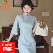 金狐貍旗袍新款高端大氣上檔次年輕款中式絕美藍色小個子民國風(fēng)女 淺藍色 杭錦繡&937 M 建議105-120斤