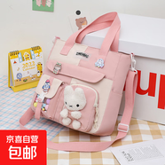 可愛補(bǔ)習(xí)袋小學(xué)生兒童男孩手拎包撞色大容量書包課外中學(xué)生補(bǔ)課包 ZW-0680粉色單包+兔子+徽章+彩球