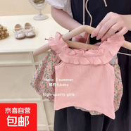 女童夏裝韓版碎花吊帶衫套裝2023女寶寶洋氣小背心喇叭褲兩件套潮 粉色 套裝 90