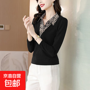 新款洋氣T恤女士假兩件上衣長(cháng)袖媽媽秋裝高檔體恤小衫大碼ZHFS 黑色 5XL