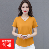 氣質(zhì)寬松V領(lǐng)短袖T恤女夏季新款韓版時(shí)尚休閑百搭通勤OL上衣 黃色 XL 110-125