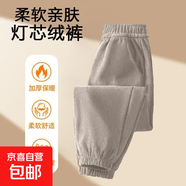 春秋冬中大童加絨保暖棉褲童裝新款男童褲子百搭兒童燈芯絨休閑褲 118-卡其色【厚款】 130