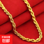 熱銷爆款18K金項(xiàng)鏈霸氣火燒金男項(xiàng)鏈鍍金 火燒不變色多款 麻花鏈