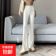 夏季薄款修身顯瘦前開(kāi)叉西裝微喇褲女2025新款女百搭褲子 奶油杏 XL