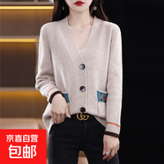 錦裳淑秋冬針織外套毛衣女秋冬2025新款洋氣短款大碼針織開(kāi)衫T42 米駝色 S