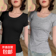 莫代爾螺紋短袖t恤女夏季新款百搭修身打底衫正肩內搭外穿上衣服 956-黑色+1.5灰色 M