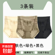 收腹提臀褲女小肚子無(wú)痕蕾絲高腰薄款修身打底內褲美體產(chǎn)后塑身褲 膚色+綠色+黑色--超值3件裝 L (建議105-125斤)