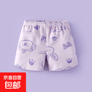 寶寶夏季五分可開(kāi)檔短褲男女寶寶輕薄透氣可開(kāi)檔家居褲夏日休閑褲 紫色線(xiàn)條動(dòng)物 120