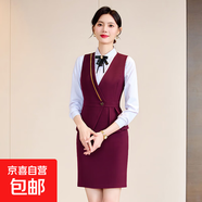 職業(yè)馬甲美容師美容院工作服酒店KTV服務(wù)員工裝前臺接待工裝秋冬 酒紅色馬甲+半身裙 4XL (建議138-148斤左右)