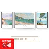 印象派莫奈客廳裝飾畫世界名畫油畫沙發(fā)背景墻掛畫抽象風景三聯(lián)畫 莫奈系列-三聯(lián)-J_10 左右50*70中100*70-布紋膜金色鋁合金框