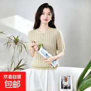 馬海毛羊毛衫女圓領(lǐng)休閑百搭毛衣2025秋冬季新款鏤空針織打底衫 銅雀臺(tái) 常規(guī) S 90-110斤
