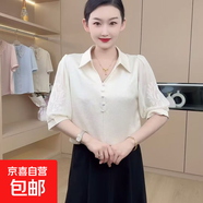 夏季新款女雪紡襯衫領(lǐng)拼接袖口刺繡R寬松五分袖小衫時(shí)尚純色上衣 米白色 6XL 【160-175斤】