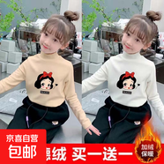 宸夢(mèng)家女童德絨打底衫秋冬裝2025新款公主中大童長(cháng)袖t恤圓領(lǐng)保暖 德絨*杏+白A姑娘 100