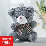 可愛(ài)卡通迷你領(lǐng)結小熊短毛絨公仔玩具包包汽車(chē)鑰匙扣掛件玩偶 灰色