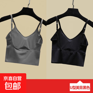 u型美背小吊帶網(wǎng)紅爆款收腹背心女夏內搭打底外穿帶胸墊內衣 【實(shí)惠裝】黑色1件+深灰1件 M 【適合80-100斤】