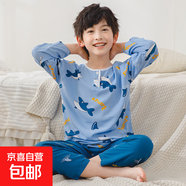 棉綢睡衣男童套裝夏季兒童女童長袖家居服空調(diào)服寶寶夏童裝服裝 組合鯊魚 170 L適應(yīng)身高（153-160cm
