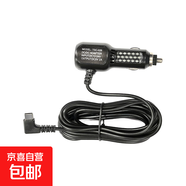 A215國貨超清海思芯片2160P前后雙循環(huán)錄像高清夜視行車記錄儀 車充線：一體線