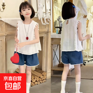 女童夏季休閑無(wú)袖背心娃娃衫牛仔短褲套裝中大童洋氣兒童薄款夏裝 套裝 160