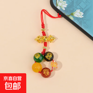 瑪瑙手機掛件五路黃財神蓮花佛珠鑰匙扣掛墜金剛杵鑰匙扣包包掛件 五路財神掛件+金剛杵