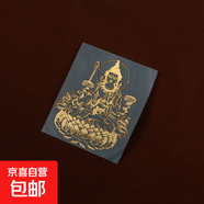 手機(jī)貼紙金屬貼紙生肖屬相手機(jī)貼冰箱貼手機(jī)通用款 文殊單貼紙