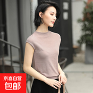 【阿瑪尼制造商】針織短袖夏季薄款女裝套頭毛衣天絲上衣無(wú)袖顯瘦 煙灰紫 S （90-100斤）