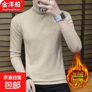 【反季清倉】金洋船常規/加絨高領(lǐng)套頭毛衣服男士針織衫男打底衫 【加絨】369高領(lǐng)毛衣-駝色 M -建議【90-100斤】左右
