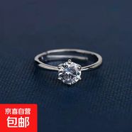 INS跨境莫桑鉆女款戒指經(jīng)典六爪鋯石開(kāi)口戒指可調節食指戒 六爪鋯石戒指