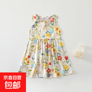 兒童連衣裙夏季女童碎花公主裙沙灘裙2025夏季新款棉綢吊帶背心裙 花兒朵朵 100 （衣長(zhǎng)54cm）