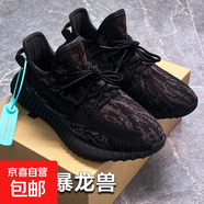 椰子鞋350滿天星莆田男鞋夏新款飛織網(wǎng)面透氣情侶運動跑步鞋女鞋 350暗黑暴龍獸 40