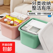 日系收納系列經(jīng)典家用收納 桌面收納盒收納架旅行收納整理儲物 收納箱 21cmx16.5cmx12.5【1個(gè)】