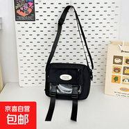 日系ins休閑少女包包二次元透明吧唧痛包娃包百搭輕便學(xué)生斜挎包 黑色