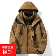 夾克男棉衣情侶秋冬三合一加厚兩件套防風(fēng)防水保暖棉服外套 焦糖色 2XL