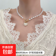 法式復古珍珠項鏈女款輕奢小眾鎖骨鏈2025新款高級感頸鏈配飾 人魚(yú)姬鑲鉆珠珠項鏈 無(wú)規格