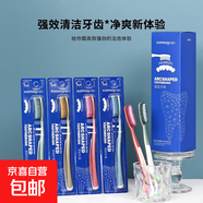 抖音快手卡玫爾潔凈大頭牙刷 軟毛成人家用大人加寬加長(cháng) 大頭軟毛牙刷盒裝 6支