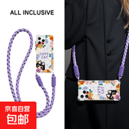 謝圖聯(lián) 適用蘋(píng)果16promax手機殼新款15Pro超火14斜挎掛繩iPhone13硅膠12花叢小貓四角防摔女保護套 透明-花叢小貓紫-掛件B182 蘋(píng)果12