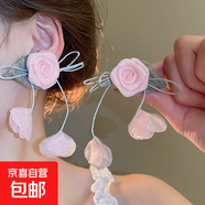 銀針花瓣網(wǎng)紗水晶流蘇耳釘粉色甜美海邊度假風(fēng)耳環(huán)氣質(zhì)時(shí)尚耳飾女 8#銀針-粉色