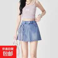 中性百搭牛仔半身短裙女春夏季新款防走光設(shè)計(jì)感a字包臀牛仔裙褲 淺藍(lán)色 L