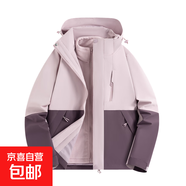 新款沖鋒衣情侶款戶外三合一可拆卸兩件套防風(fēng)防水登山服外套定制 木槿紫女款 XL