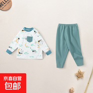 寶寶秋衣套裝純棉兒童打底內(nèi)衣嬰兒男童秋褲長袖睡衣衫保暖款女童 9202綠色+9203小熊貓 80